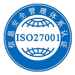 哪些企业适合做ISO27001认证？
