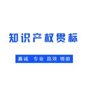 企业如何建立有效的知识产权管理体系？