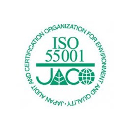 申请ISO55001认证所需条件？
